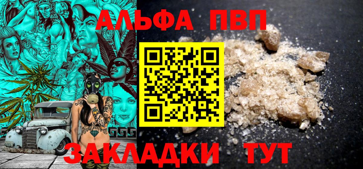 А ПВП СК КРИС Шебекино