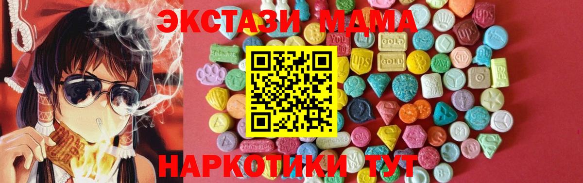 ЭКСТАЗИ TESLA Шебекино