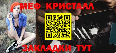 трава Кунгур