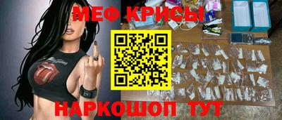 трава Кунгур