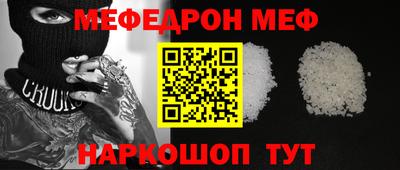 трава Кунгур