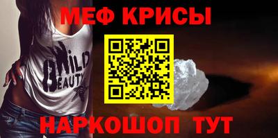 трава Кунгур