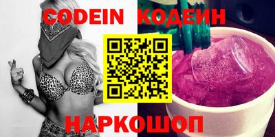 трава Кунгур