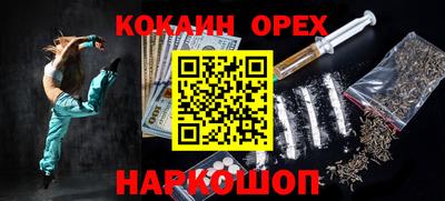 трава Кунгур