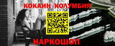 трава Кунгур