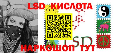трава Кунгур