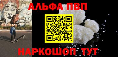синтетический гашиш Кумертау