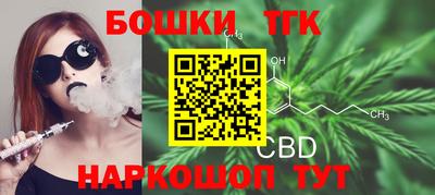 синтетический гашиш Кумертау