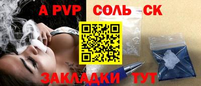 синтетический гашиш Кумертау