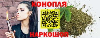 синтетический гашиш Кумертау