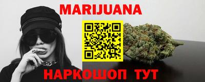синтетический гашиш Кумертау