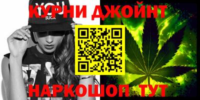трава Кунгур