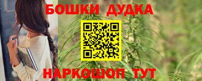 синтетический гашиш Кумертау