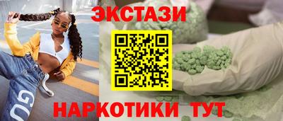 синтетический гашиш Кумертау