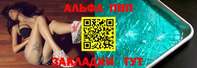 синтетический гашиш Кумертау
