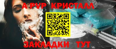 трава Кунгур
