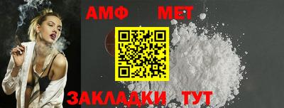 синтетический гашиш Кумертау