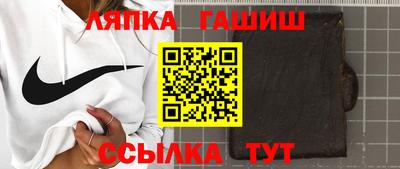 синтетический гашиш Кумертау
