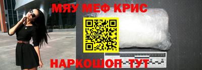 винт Кулебаки