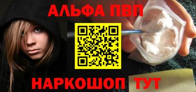 трава Кунгур