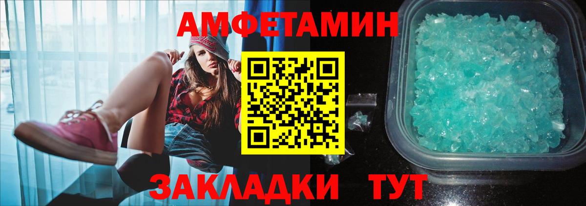 Метамфетамин  Вход с VPN  Шебекино  МЕТАМФЕТАМИН Methamphetamine  МЕТАМФЕТАМИН Methamphetamine 