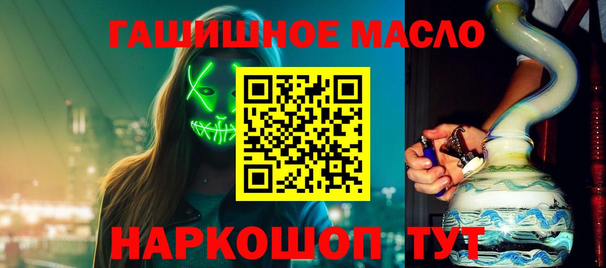 ТГК концентрат Шебекино