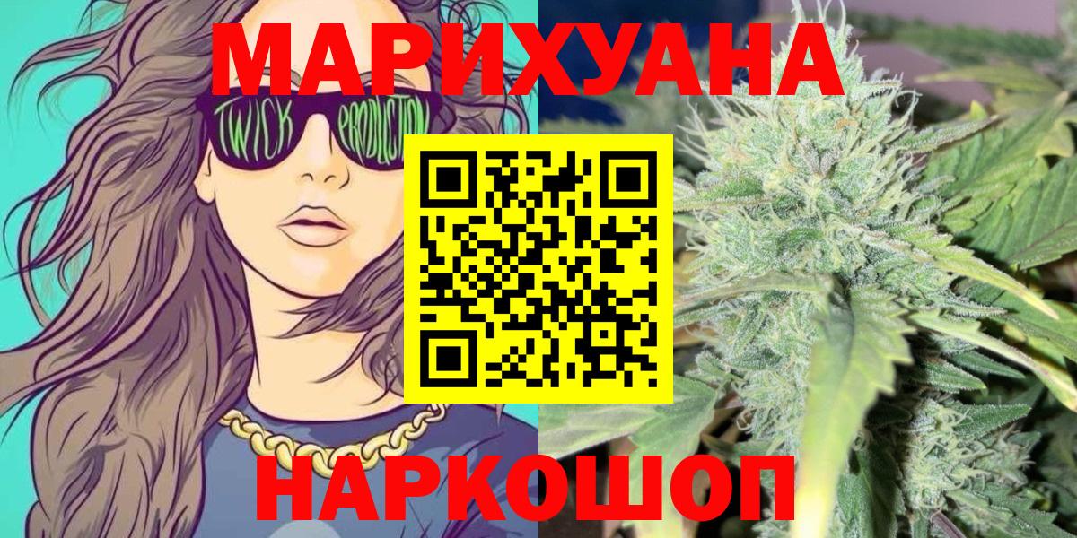 Бошки марихуана Ganja  Каннабис тримм  Бошки марихуана ГИДРОПОН  Шебекино  Бошки Шишки Bruce Banner  Вход с VPN 